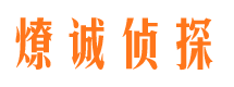 成华市婚姻出轨调查